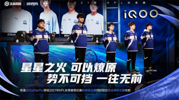 充分压制了 充分压制了